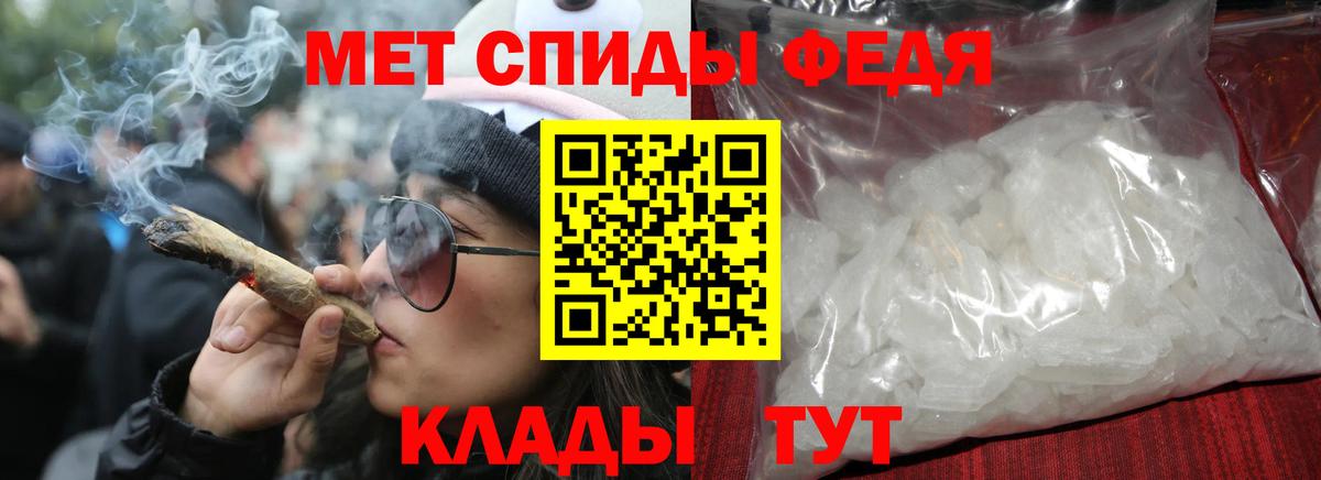 Амфетамин  Вход с VPN  мориарти формула  АМФЕТАМИН Premium  Самара 