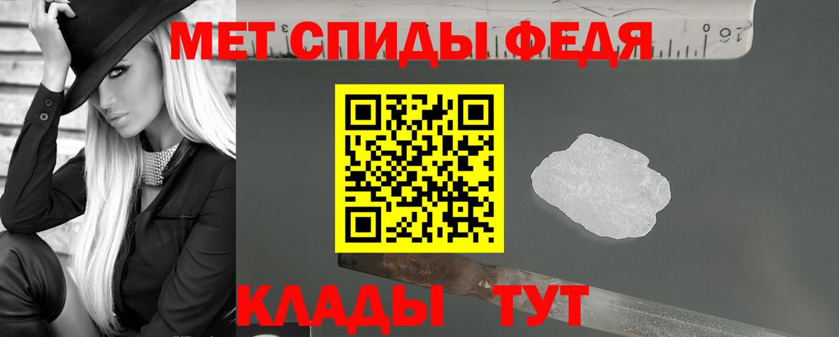 Амфетамин 98% Самара