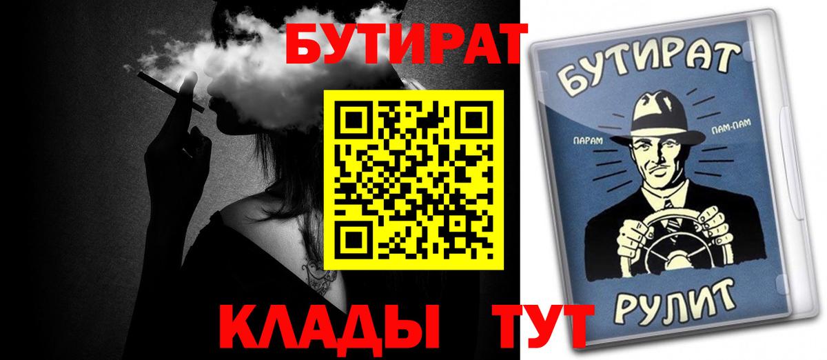 Бутират оксибутират Самара