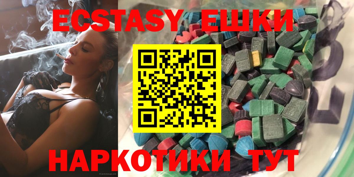 Экстази Cube Самара