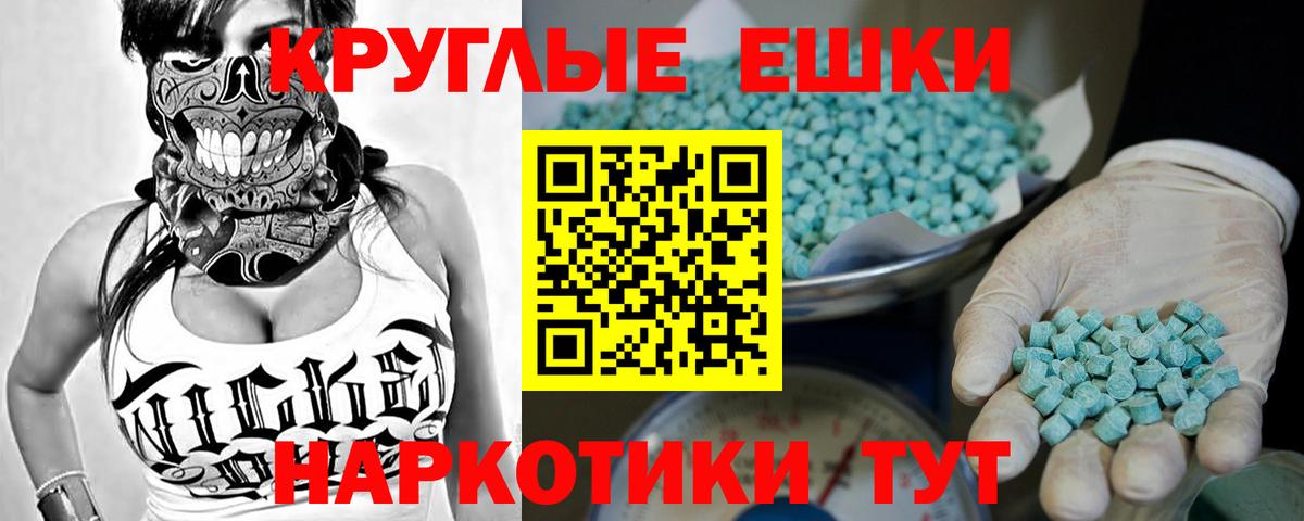 Ecstasy MDMA  Экстази таблы  Самара  Вход с VPN 