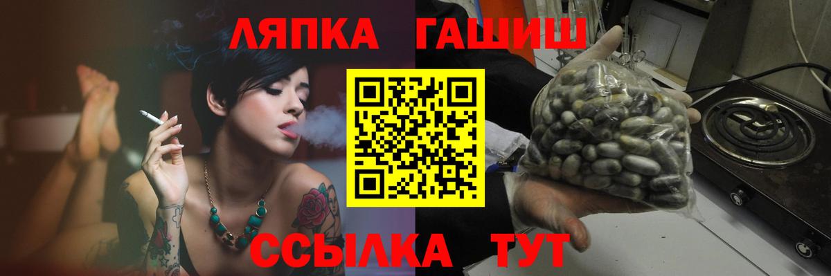 ГАШ ice o lator  Вход с VPN  ГАШИШ хэш  Самара 