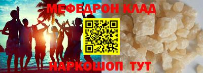 альфа пвп VHQ Рязань