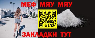 альфа пвп VHQ Рязань
