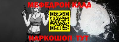 ALPHA-PVP Рузаевка