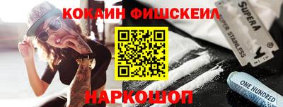 альфа пвп VHQ Рязань