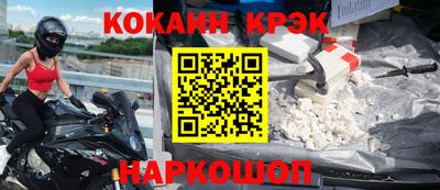 мяу мяу кристалл Рыбинск
