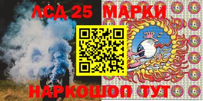 мяу мяу кристалл Рыбинск