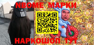 мяу мяу кристалл Рыбинск