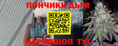 мяу мяу кристалл Рыбинск