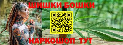 мяу мяу кристалл Рыбинск