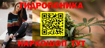 мяу мяу кристалл Рыбинск