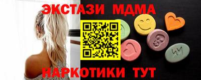 альфа пвп VHQ Рязань