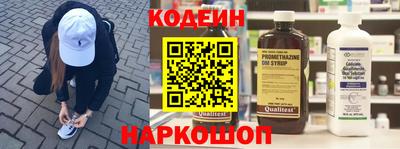 мяу мяу кристалл Рыбинск