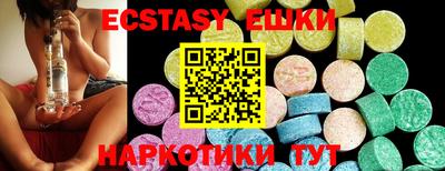 мяу мяу кристалл Рыбинск