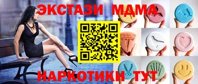 альфа пвп VHQ Рязань