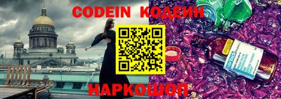 мяу мяу кристалл Рыбинск