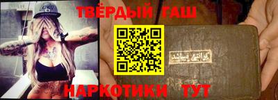 ALPHA-PVP Рузаевка