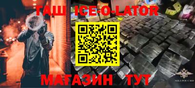 альфа пвп VHQ Рязань