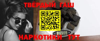 альфа пвп VHQ Рязань