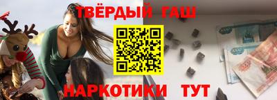 мяу мяу кристалл Рыбинск
