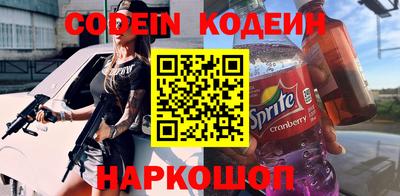мяу мяу кристалл Рыбинск