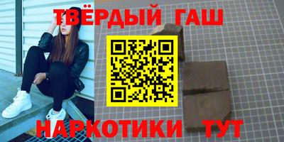 мяу мяу кристалл Рыбинск