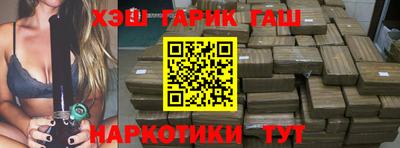 мяу мяу кристалл Рыбинск
