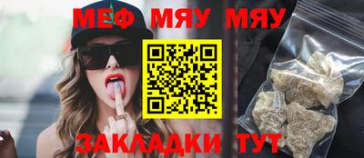 ALPHA-PVP Рузаевка