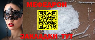 альфа пвп VHQ Рязань