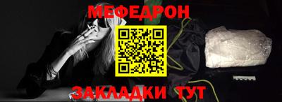 альфа пвп VHQ Рязань