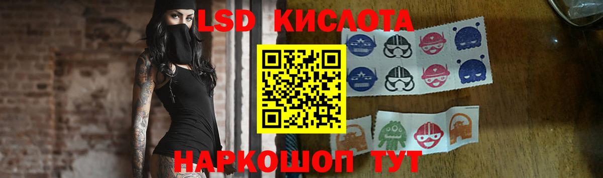 ГАШ  Марихуана  NBOMe  Вход с VPN  A-PVP СОЛЬ кристаллы  Экстази  Мефедрон кристаллы  Самара  Кокаин 