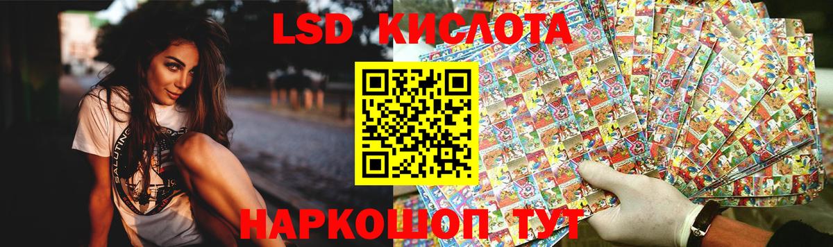 Самара  LSD-25 экстази  Вход с VPN  ЛСД экстази кислота 
