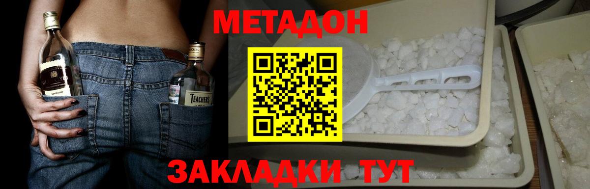 Бошки Шишки Самара