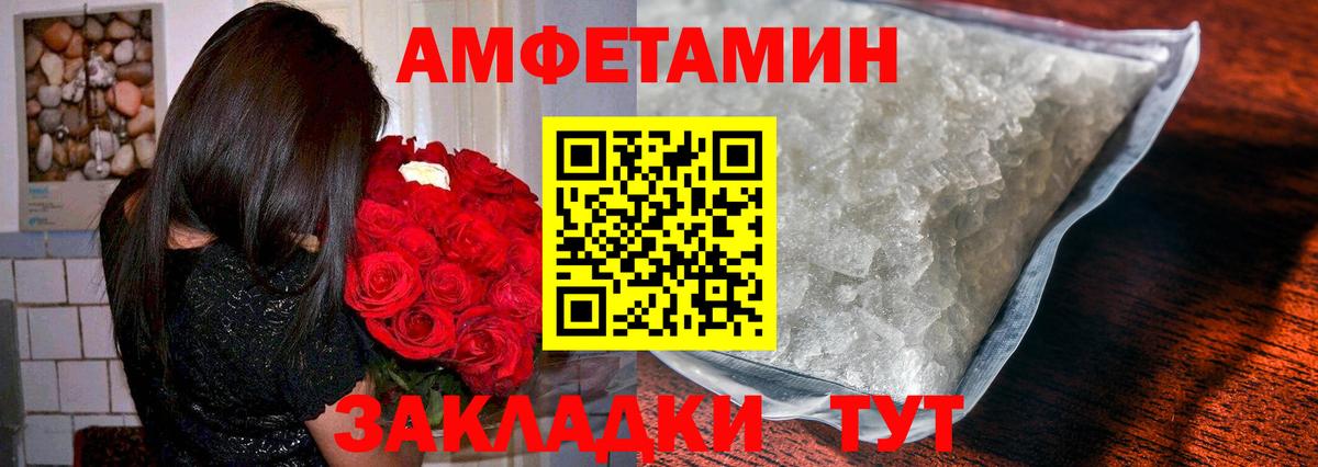 Метамфетамин  Метамфетамин винт  Вход с VPN  Метамфетамин винт  Самара 