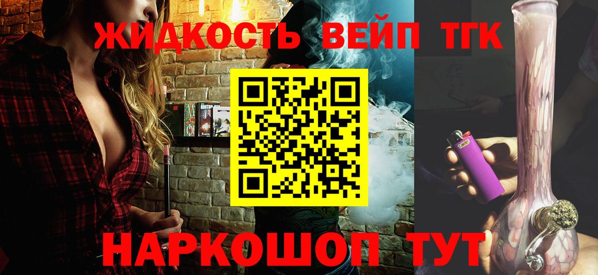 Дистиллят ТГК гашишное масло Самара