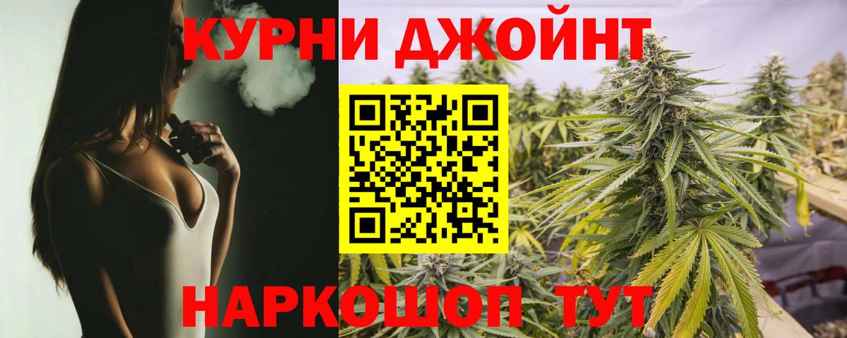 Бошки Шишки THC 21%  Вход с VPN  Бошки марихуана THC 21%  Конопля THC 21%  Самара 